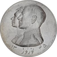 مدال نقره نوروز 1345 (لافتی الا علی) - AU58 - محمد رضا شاه