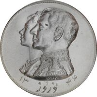 مدال نقره نوروز 1344 (لافتی الا علی) - MS61 - محمد رضا شاه