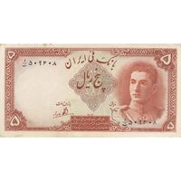 اسکناس 5 ریال - تک - AU55 - محمد رضا شاه
