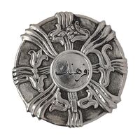 مدال فرهنگ درجه یک - AU50 - محمدرضا شاه