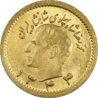 سکه طلا ربع پهلوی 1344 - MS61 - محمد رضا شاه