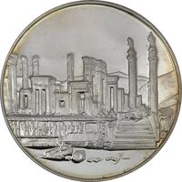مدال نقره 100 ریال جشنهای 2500 ساله 1350 - PF63 - محمد رضا شاه