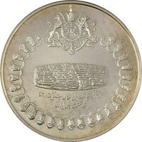 مدال نقره 75 ریال جشنهای 2500 ساله 1350 - PF63 - محمد رضا شاه