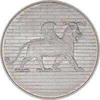 مدال نقره 50 ریال جشنهای 2500 ساله 1350 - PF64 - محمد رضا شاه