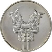 مدال نقره 25 ریال جشنهای 2500 ساله 1350 - PF64 - محمد رضا شاه