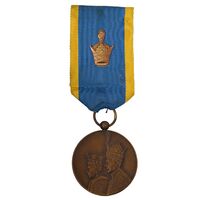 مدال برنز آویزی تاجگذاری 1346 (روز) - AU - محمد رضا شاه