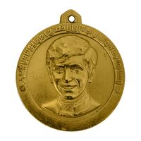 مدال آویز طلایی جام ولیعهد بدون تاریخ (متفاوت) - AU - محمد رضا شاه