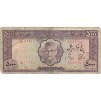 اسکناس 5000 ریال (آموزگار - جهانشاهی) - تک - F - محمد رضا شاه