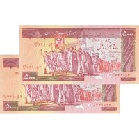 اسکناس 5000 ریال (نمازی - نوربخش) امضاء کوچک - جفت - UNC62 - جمهوری اسلامی