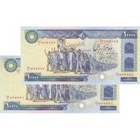 اسکناس 10000 ریال (نمازی - نوربخش) - جفت - UNC63 - جمهوری اسلامی