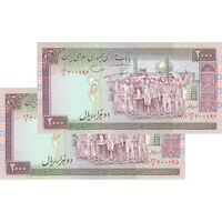 اسکناس 2000 ریال (نوربخش - قاسمی) فیلیگران فهمیده - جفت - UNC61 - جمهوری اسلامی