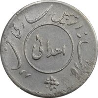 مدال اهدائی کارخانه اتومبیل سازی خاور - AU55 - محمد رضا شاه