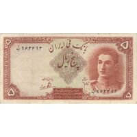 اسکناس 5 ریال - تک - AU50 - محمد رضا شاه