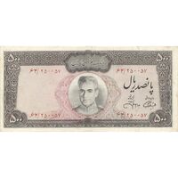اسکناس 500 ریال (آموزگار - جهانشاهی) - تک - EF45 - محمد رضا شاه