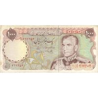 اسکناس 1000 ریال (یگانه - مهران) - تک - EF45 - محمد رضا شاه