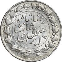 سکه 2000 دینار 1305 خطی - MS62 - رضا شاه