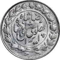 سکه 2000 دینار 1306 خطی - MS63 - رضا شاه