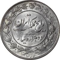 سکه 2000 دینار 1305 رایج - MS63 - رضا شاه