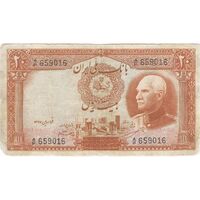 اسکناس 20 ریال پشت فارسی (شماره لاتین) - تک - VF20 - رضا شاه