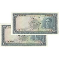 اسکناس 200 ریال سری سوم - جفت - AU58 - محمد رضا شاه