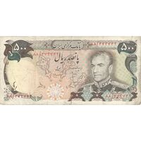 اسکناس 500 ریال (انصاری - مهران) - تک - VF30 - محمد رضا شاه
