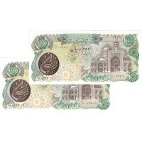 اسکناس 10000 ریال (اردلان - مولوی) فیلیگران بیضی - جفت - AU58 - جمهوری اسلامی