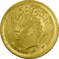 سکه طلا ربع پهلوی 1342 - MS62 - محمد رضا شاه