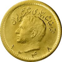 سکه طلا ربع پهلوی 1348 - MS63 - محمد رضا شاه