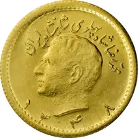 سکه طلا ربع پهلوی 1348 - MS63 - محمد رضا شاه