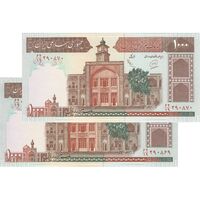 اسکناس 1000 ریال (محمدخان - عادلی) شماره کوچک - جفت - UNC63 - جمهوری اسلامی