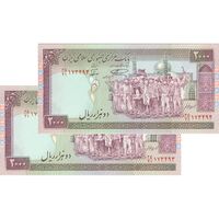 اسکناس 2000 ریال (نمازی - نوربخش) فیلیگران فهمیده - جفت - UNC61 - جمهوری اسلامی