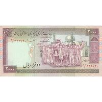 اسکناس 2000 ریال (ایروانی - قاسمی) شماره کوچک - تک - EF45 - جمهوری اسلامی