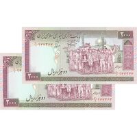 اسکناس 2000 ریال (نمازی - نوربخش) فیلیگران الله - جفت - UNC63 - جمهوری اسلامی
