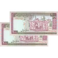 اسکناس 2000 ریال (نمازی - نوربخش) فیلیگران الله - جفت - UNC61 - جمهوری اسلامی