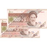 اسکناس 5000 ریال امام (محمدخان - نوربخش) - جفت - UNC63 - جمهوری اسلامی