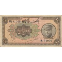 اسکناس 10 ریال کلاه بزرگ (خسروی - هژیر) - تک - VF35 - رضا شاه