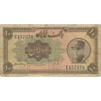 اسکناس 10 ریال کلاه بزرگ (هژیر - اعلا) - تک - VF20 - رضا شاه