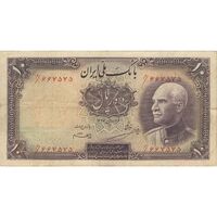 اسکناس 10 ریال پشت فارسی (مهر 1320) - تک - EF45 - رضا شاه