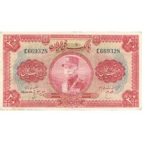 اسکناس 20 ریال کلاه بزرگ (هژیر - اعلا) - تک - VF35 - رضا شاه