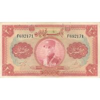 اسکناس 20 ریال کلاه بزرگ (خسروی - هژیر) - تک - AU50 - رضا شاه