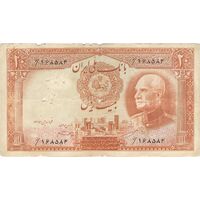 اسکناس 20 ریال پشت فارسی (شماره فارسی) - تک - VG - رضا شاه