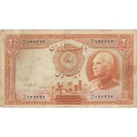 اسکناس 20 ریال پشت فارسی (مهر 1320) - تک - EF40 - رضا شاه