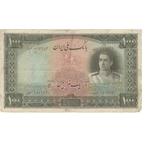 اسکناس 1000 ریال سری اول - تک - F15 - محمد رضا شاه
