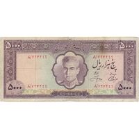 اسکناس 5000 ریال (آموزگار - جهانشاهی) - تک - VF20 - محمد رضا شاه