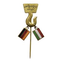 نشان سوزنی ایران و صنایع آلمان 1339 - AU - محمد رضا شاه نشان سوزنی ایران و صنایع آلمان 1339 - AU - محمد رضا شاه