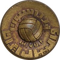 نشان سوزنی فدراسیون والیبال ایران - EF - محمد رضا شاه