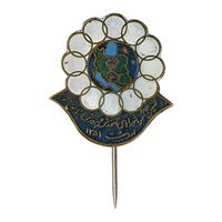 نشان نخستین کنگره شوراهای آموزش و پرورش مناطق کشور - EF - محمد رضا شاه