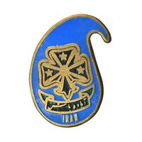 نشان سوزنی پیش آهنگی (آماده باش) - AU - محمد رضا شاه