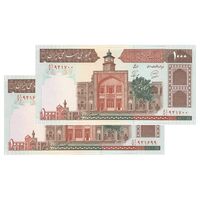 اسکناس 1000 ریال (محمدخان - نوربخش) - جفت - UNC63 - جمهوری اسلامی