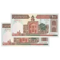 اسکناس 1000 ریال (محمدخان - نوربخش) - جفت - UNC63 - جمهوری اسلامی